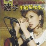 平底鞋女生詳情