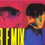 Grasshopper Remix (3寸CD限量版)