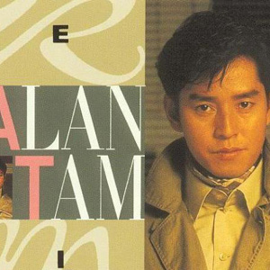 alan tam album