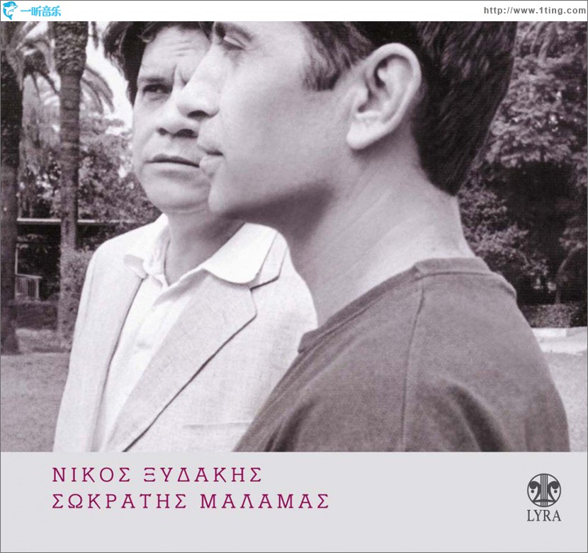 Nikos Xydakis Sokratis Malamas