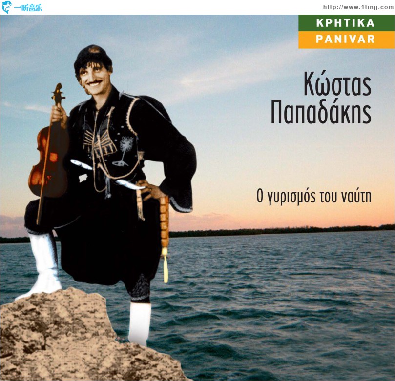 O gyrismos tou nafti
