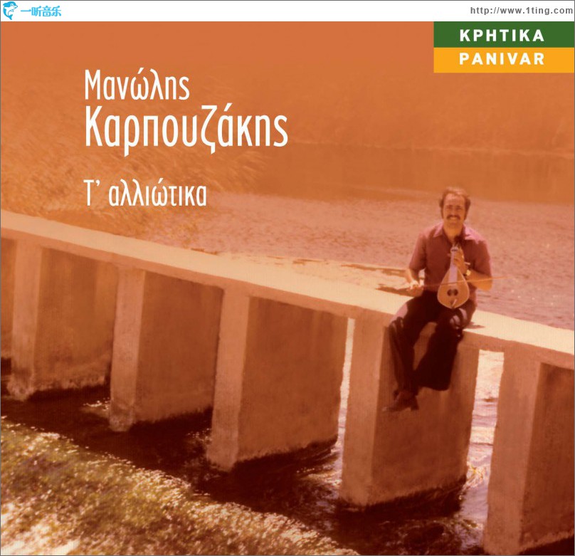 T alliotika