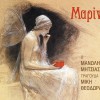 Various artists Nyhta magikia 試聽