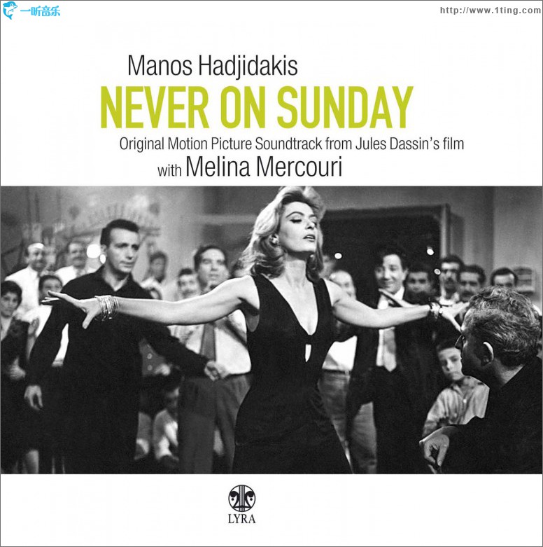 Never on Sunday