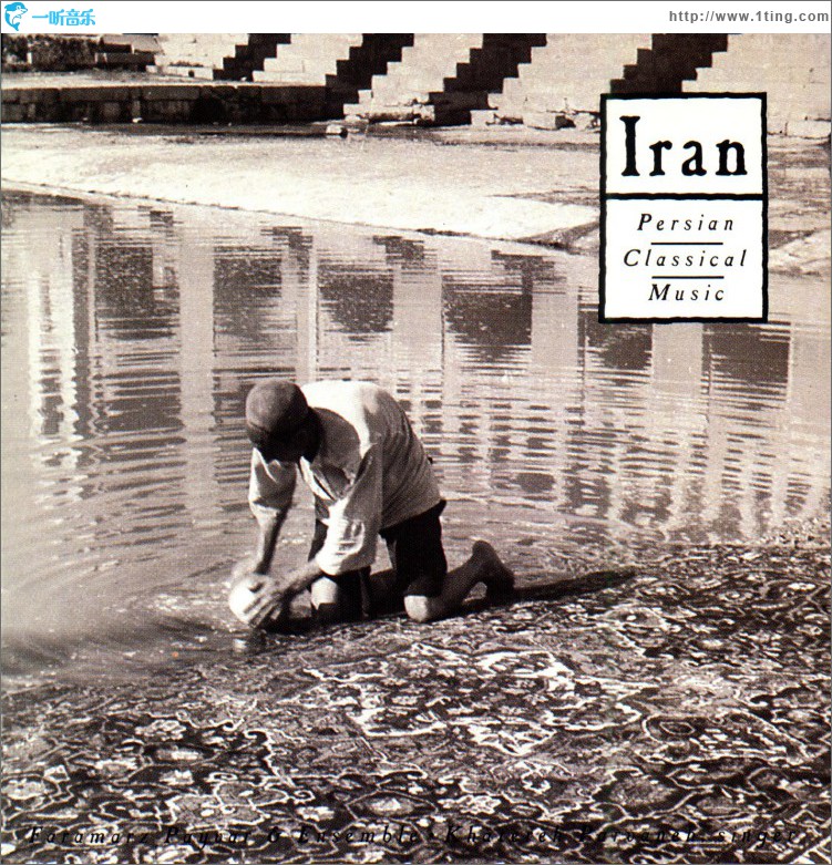 Iran: Persian Classical Music