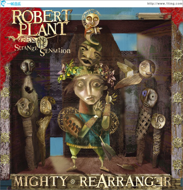 Mighty Rearranger
