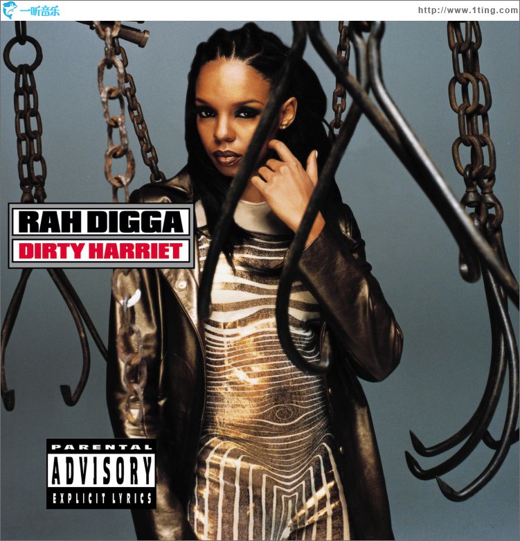 Dirty Harriet [Explicit]