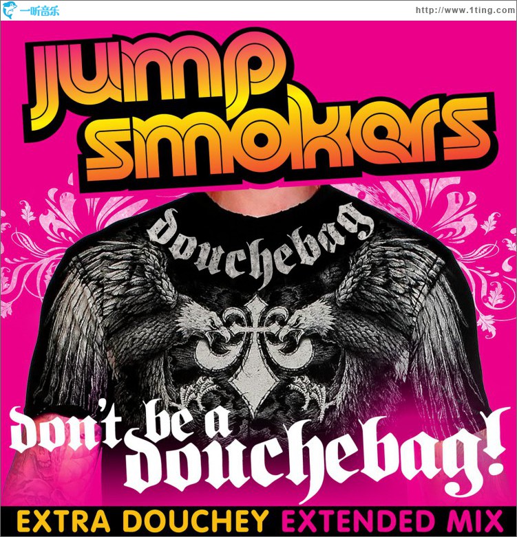 Don't Be A Douchebag