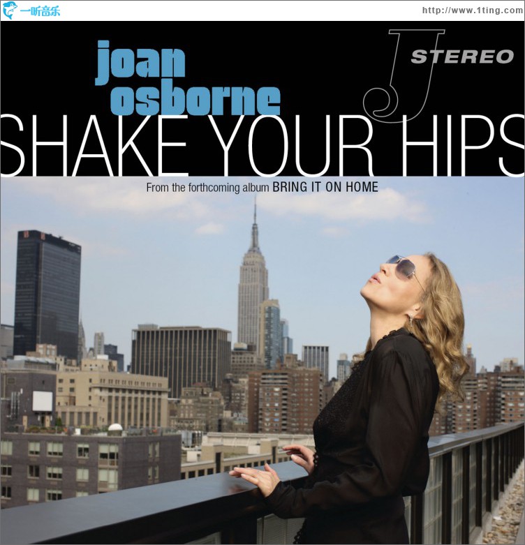 Shake Your Hips