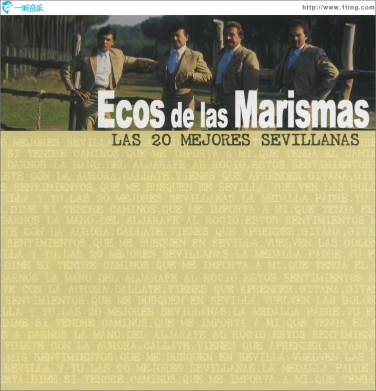 Las 20 mejores sevillanas
