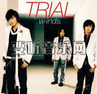 TRIAL