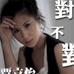 Word & Music: Final Live With 家駒