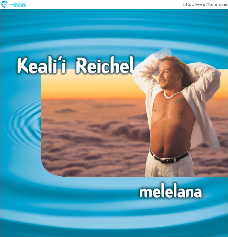 Melelana