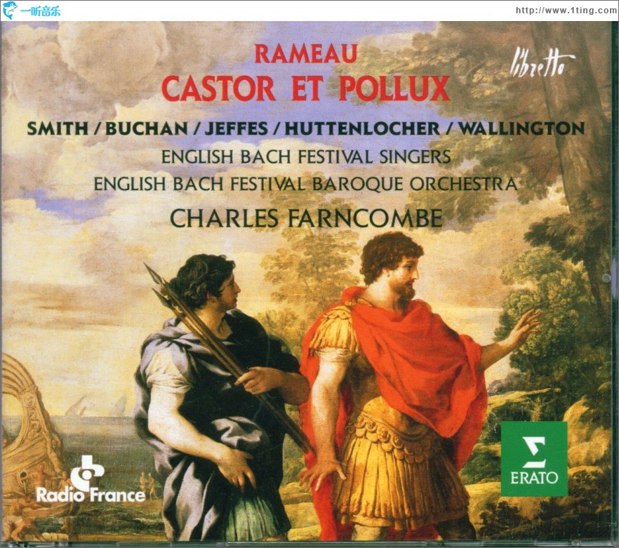 rameau castor et pollux