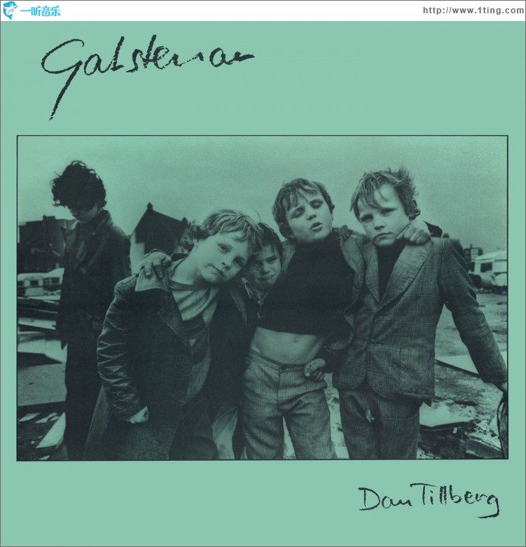 Gatstenar