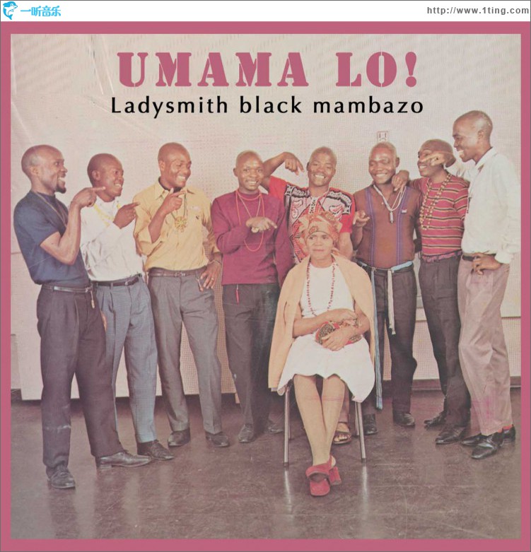 Umama Lo