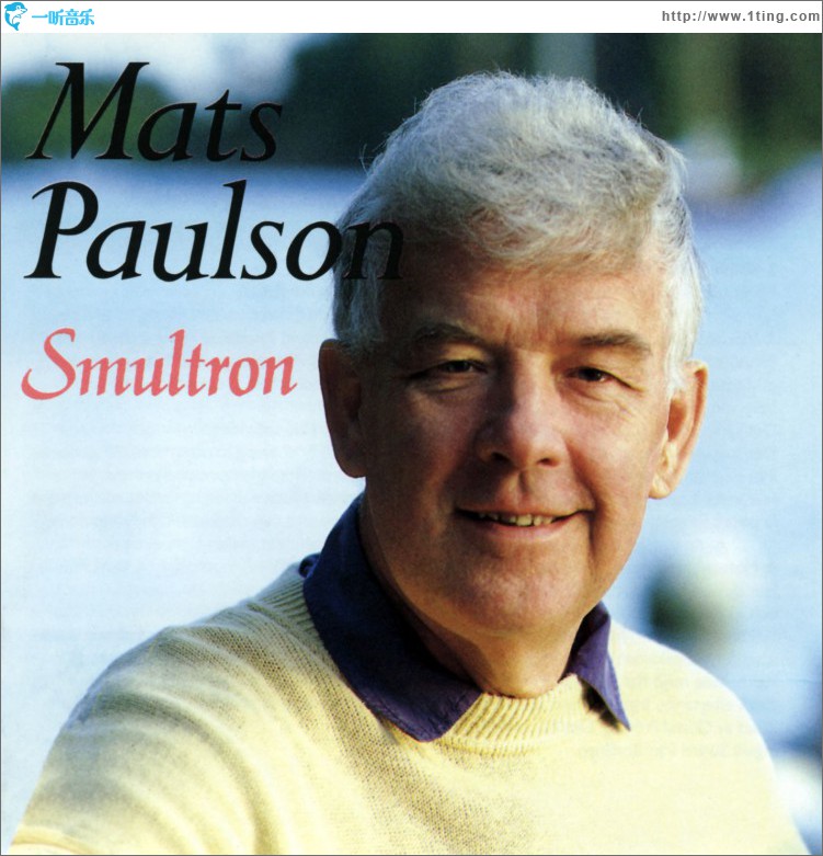 Smultron