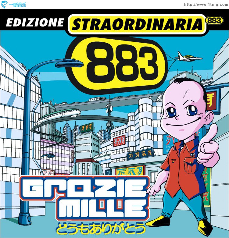 Grazie mille (edizione straordinaria)