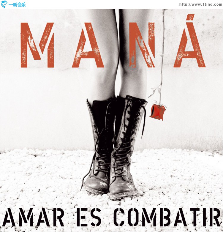 Amar es Combatir (iTunes Bundle)