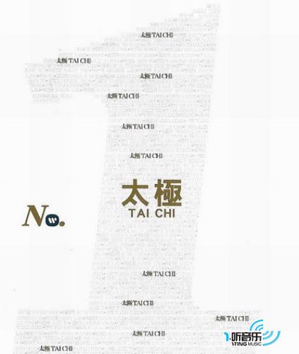 華納No.1