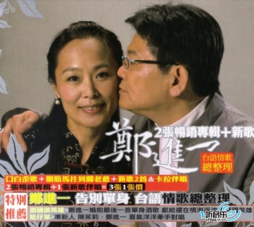 新歌+2張暢銷專輯