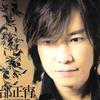 邰正宵 藍色貝殼 試聽