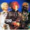 Beyond Big Beat Medley 試聽