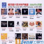 福茂唱片西洋唱片熱門精選2006年06月號詳情