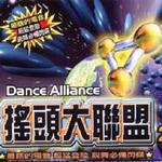 搖頭大聯盟 2詳情