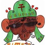 超級蘿卜詳情