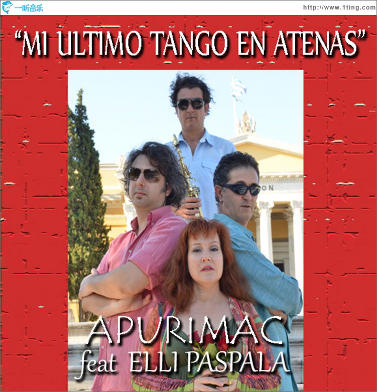 Mi Ultimo Tango En Atenas (feat. Elli Paspala)