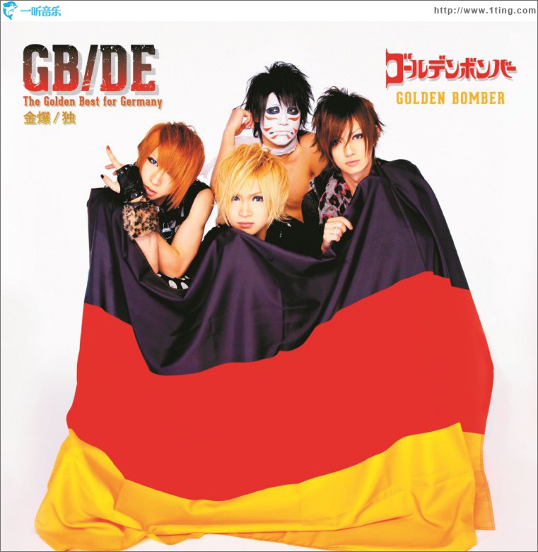 The Golden Best (Germany)