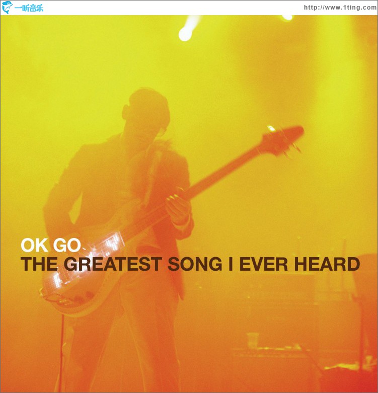 The Greatest Song I Ever Heard