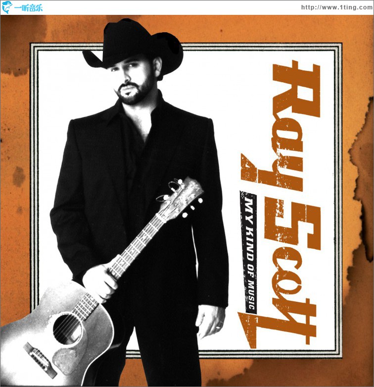 My Kind Of Music (DMD Single)