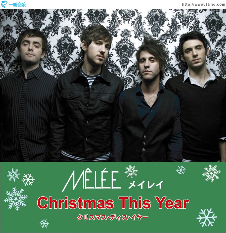 Christmas This Year (Japanese DMD)