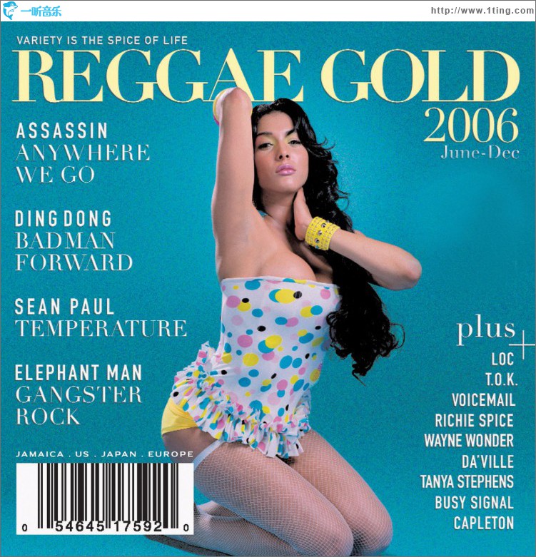 Reggae Gold 2006