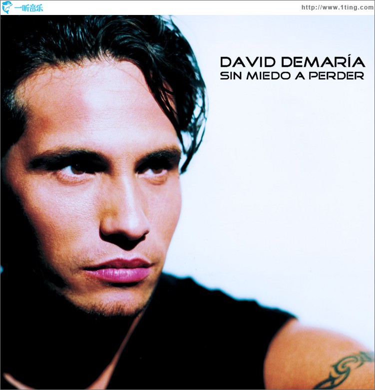 Sin miedo a perder (nueva edicion)