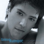 Hristos Kostaras詳情