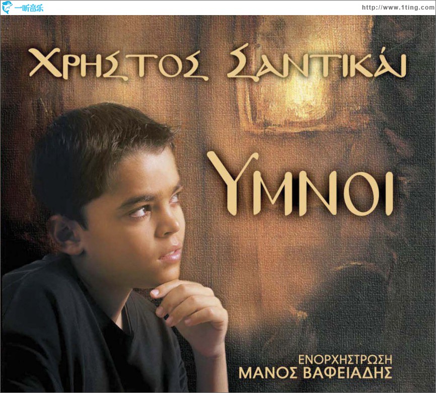 Ymnoi