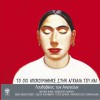 Loudovikos ton Anogeion I hartorihtra 試聽