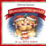 Forever Friends Hristougenniatiki agkalia