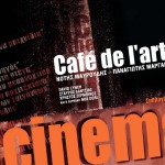 Cafe de l art V Cinema詳情
