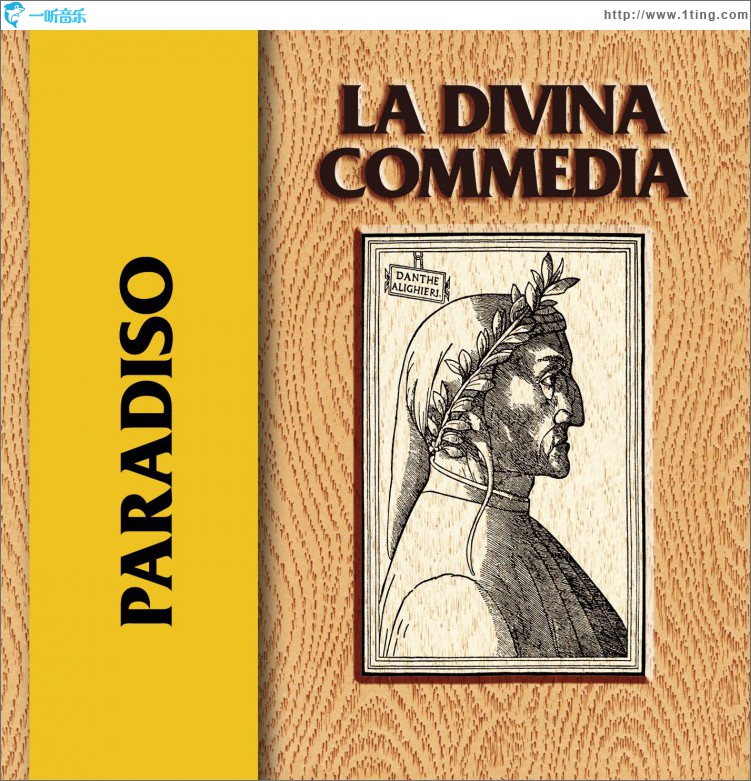 Letture: La Divina Commedia (Paradiso)