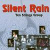 Ten String Surounded by Blue 試聽