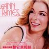 LeAnn Rimes And It Feels Like 試聽