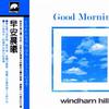 雜錦合輯7 The Snowman's Music Box Dance - George Winston 試聽
