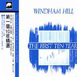 第一個10年精選