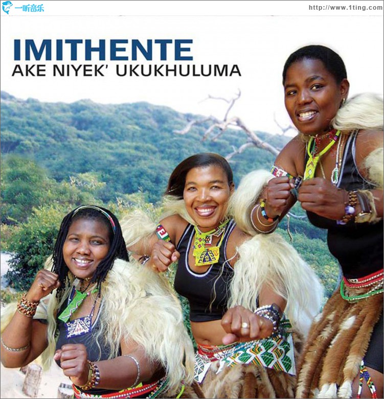 Ake Niyek' Ukukhuluma