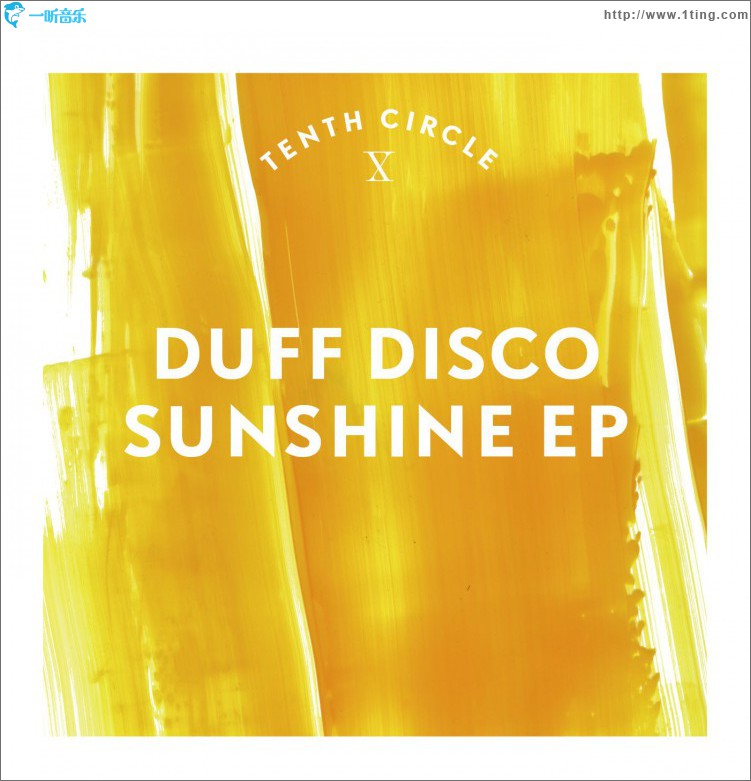 Sunshine EP