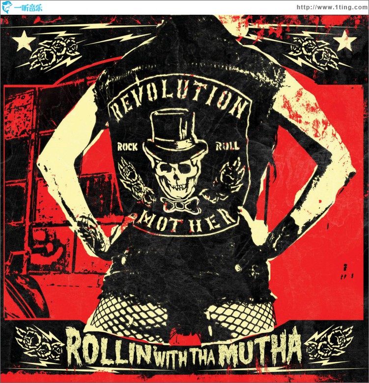 Rollin' With Tha Mutha